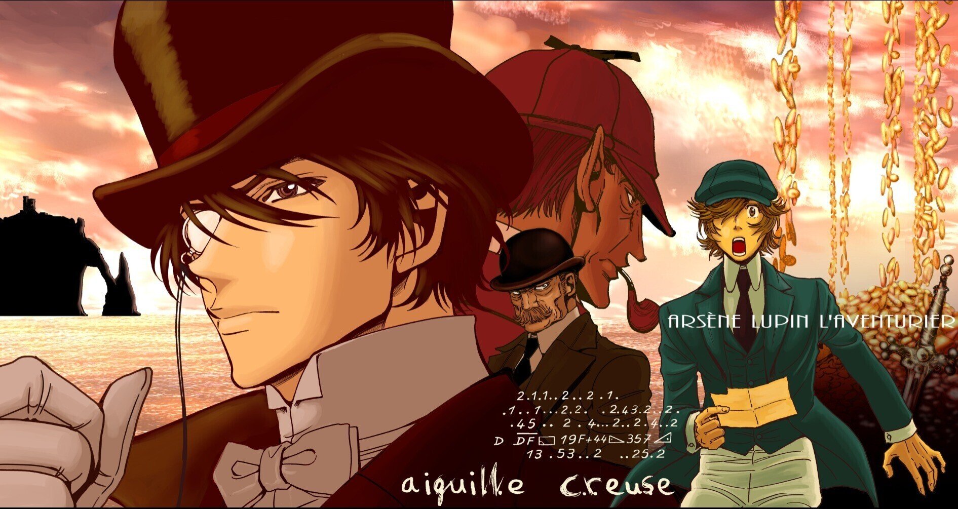 ルパン帝国再誕計画／『怪盗ルパン伝アバンチュリエ』漫画家 森田崇