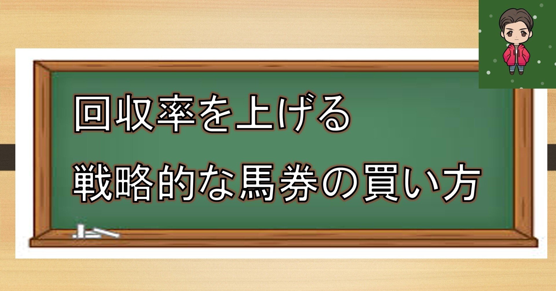 持ち金が「35倍に増える!」競馬本 資金回収率「3556%馬券師」たちの脳 Amazon.co.jp: 競馬で160億円儲けた馬券投資法 ここに再現: Z