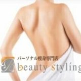 beauty styling 自由が丘店