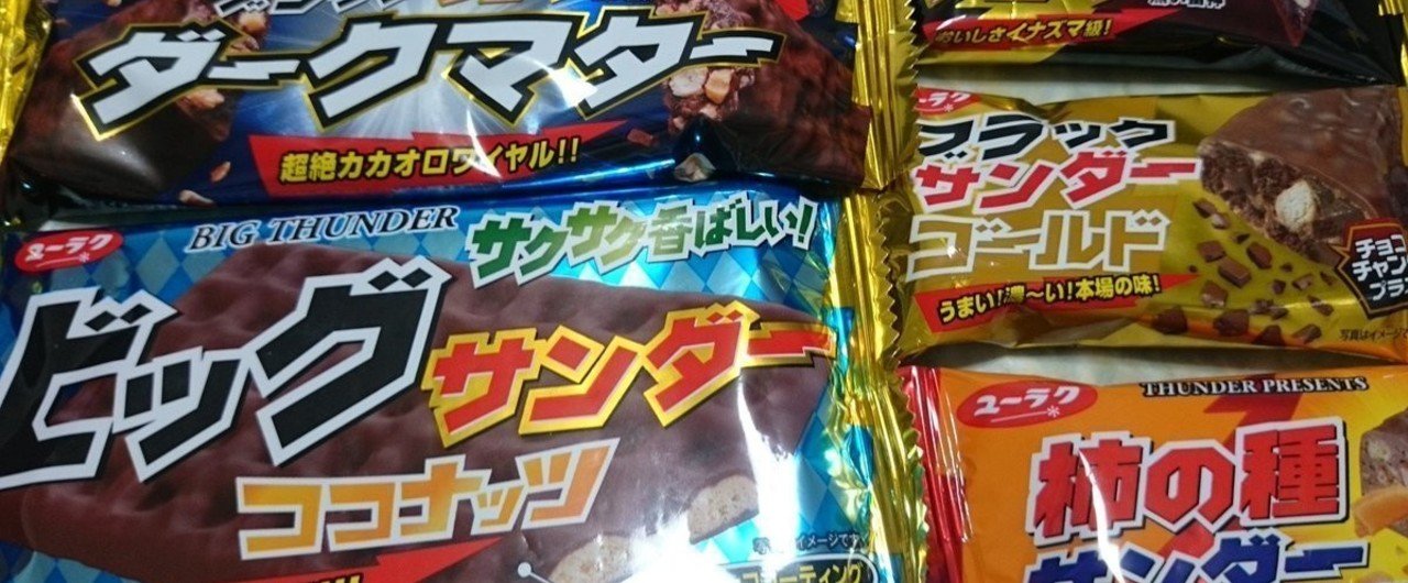 新生活のためのタイプ別ブラックサンダーガイドブック 高梨蒼 Note 新生活のためのタイプ別ブラックサンダーガイドブック 高梨蒼 Note