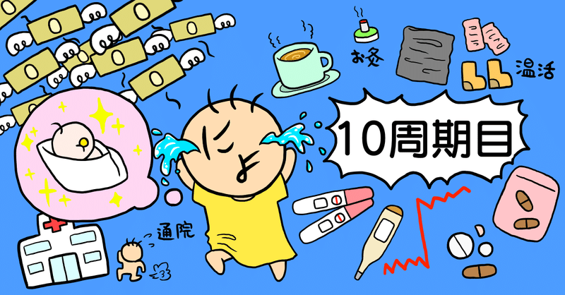 妊娠5週目 の新着タグ記事一覧 Note つくる つながる とどける 妊娠5週目 の新着タグ記事一覧 Note つくる つながる とどける