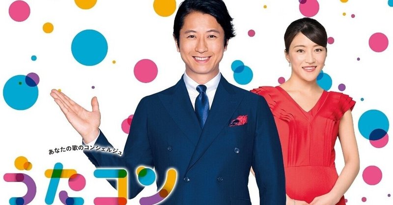俳優ノート 谷原章介さん あく Note 俳優ノート 谷原章介さん あく Note