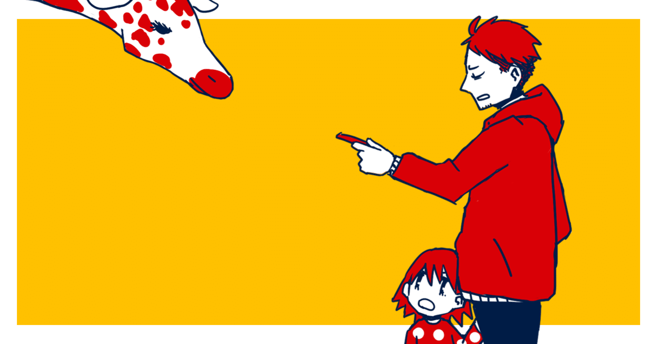 ししょーとたちひ雑談4 鉢 Note ししょーとたちひ雑談4 鉢 Note