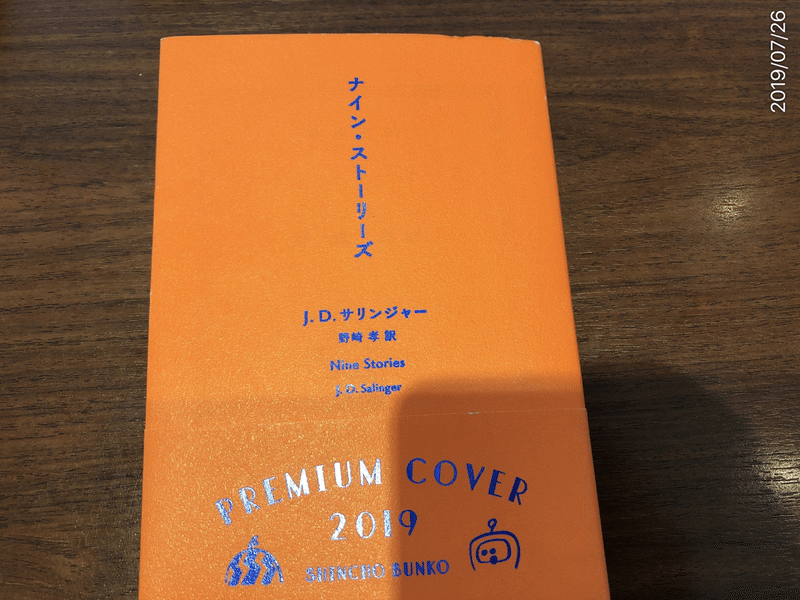 続いちゃった 読みたくなる名言 当社比 集めてみた リアの影法師 Note 続いちゃった 読みたくなる名言 当社比 集めてみた リアの影法師 Note