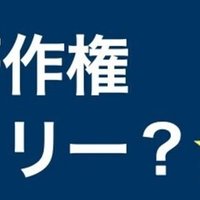 34 タトゥー 刺青 にも著作権 青ほっしー Note 34 タトゥー 刺青 にも著作権 青ほっしー Note