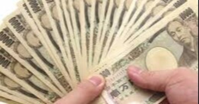 71 アナタが将来手に入れたいお金を稼ぐ為に費やす努力の価値が具体的に分かっていますか ネットワークビジネス解体新書 Note