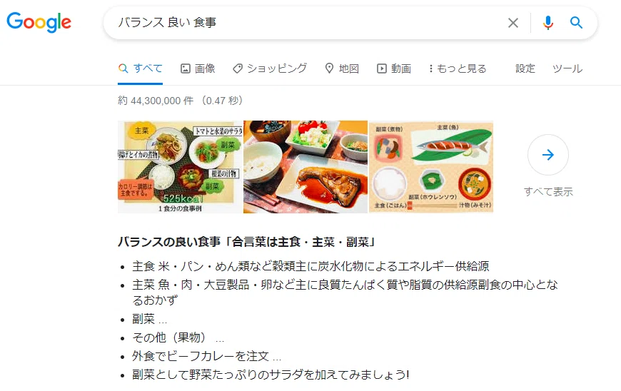 スクリーンショット (17)