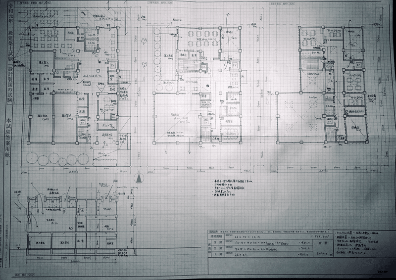 R02 一級建築士製図試験 2月のこと いつき Note R02 一級建築士製図試験 2月のこと いつき Note