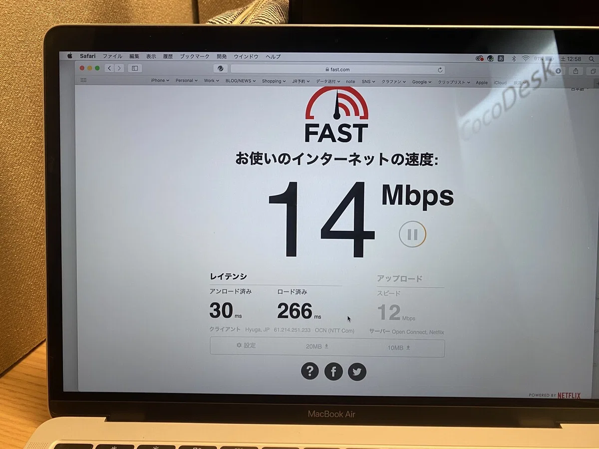 画像8