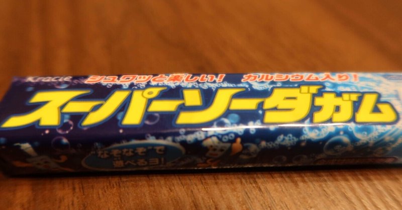 ドミノピザ の新着タグ記事一覧 Note つくる つながる とどける