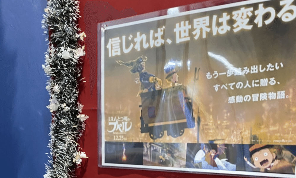 えんとつ街のプペル 約束していた映画 子どもたちと観に行ってきました 私もルビッチのように一歩踏み出して あきらめずに挑戦し続けたい そして ローラみたいに家族を信じて背中をおしてあげられるような まいママ Buyma活動日記 Note