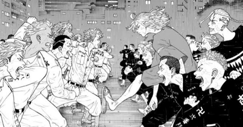 東京リベンジャーズにはまった話 Mar Note 東京リベンジャーズにはまった話 Mar Note