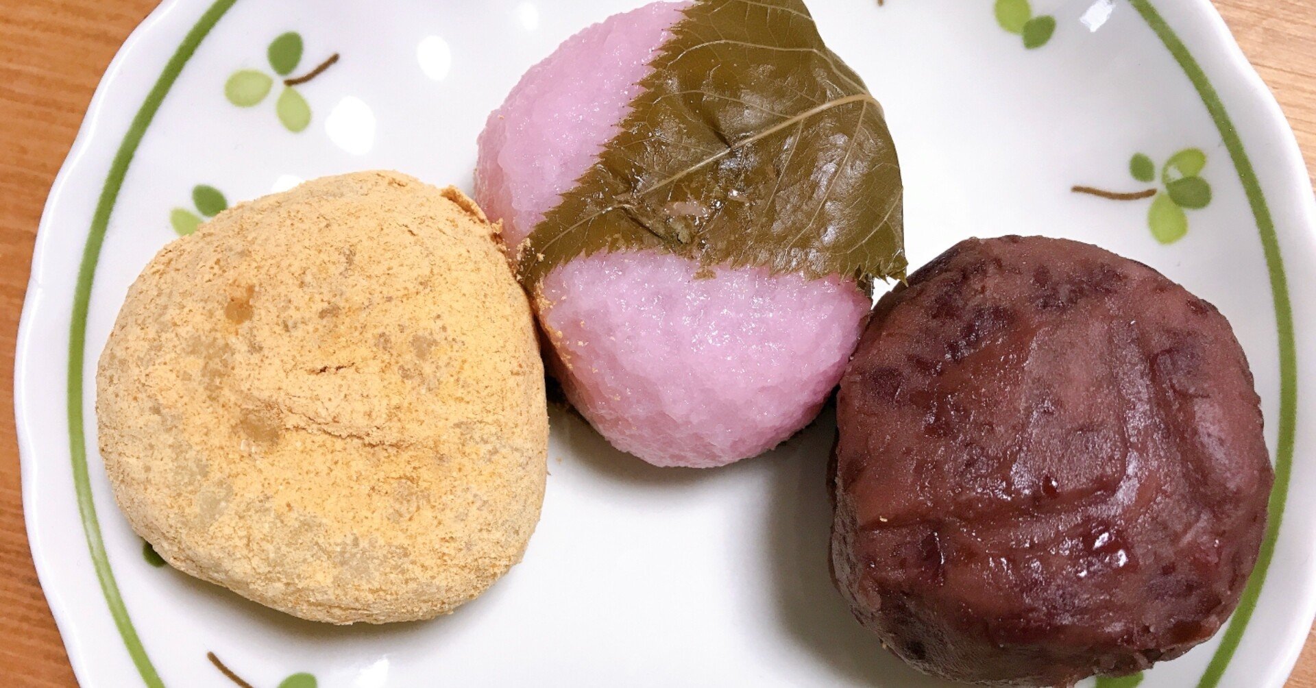 和菓子3個で検証 戸野菫tonosumire Note 和菓子3個で検証 戸野菫tonosumire Note