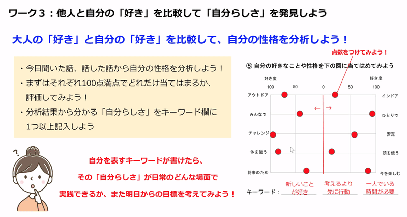 スクリーンショット 2021-01-16 15.00.22