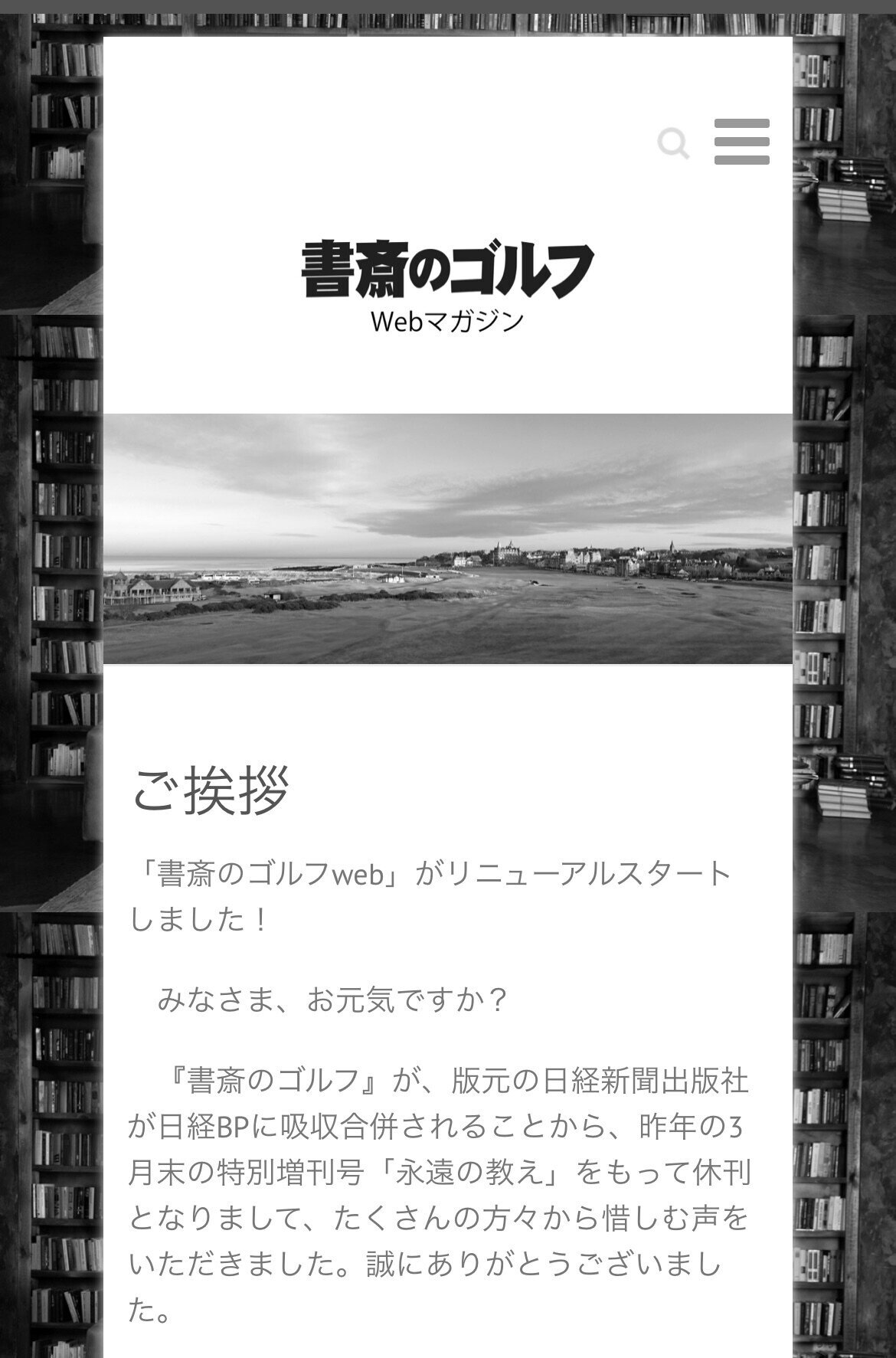 元祖読んで上手くなるゴルフ 書斎のゴルフ がweb復刻します U9jvhvdvd6184ab1b Com ぜひご覧ください 南田陽平 ゴルフコーチ Note 元祖読んで上手くなるゴルフ 書斎のゴルフ がweb復刻します U9jvhvdvd6184ab1b Com ぜひご覧ください 南田陽平 ゴルフコーチ Note