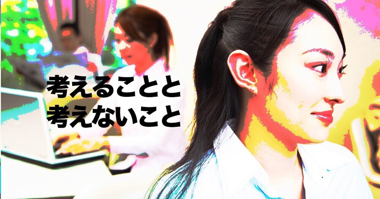 ロトの紋章 の新着タグ記事一覧 Note つくる つながる とどける ロトの紋章 の新着タグ記事一覧 Note つくる つながる とどける