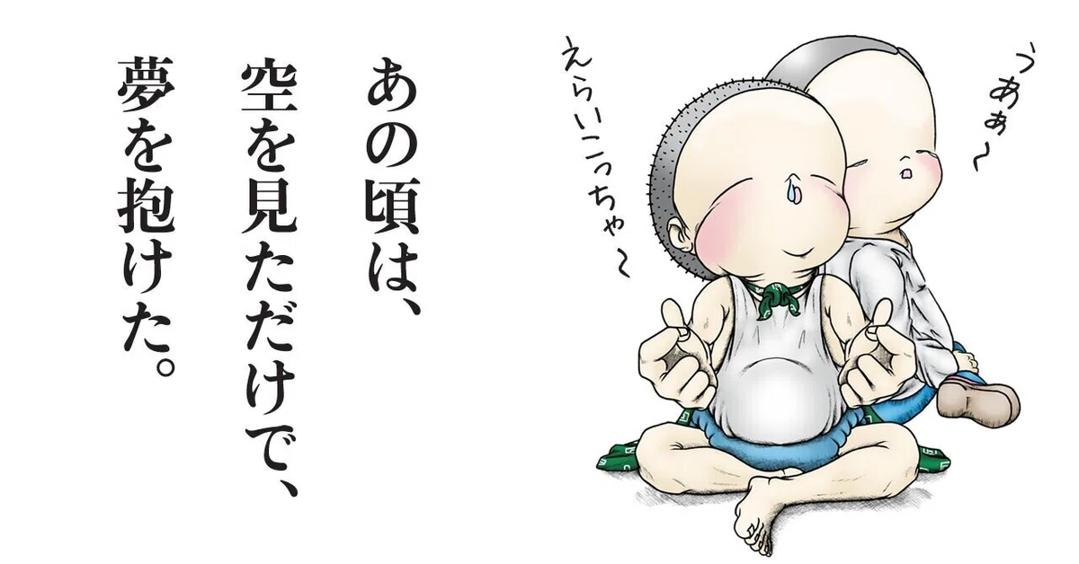 画像2