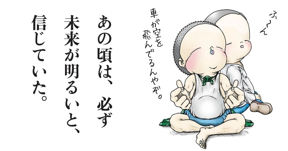 画像3