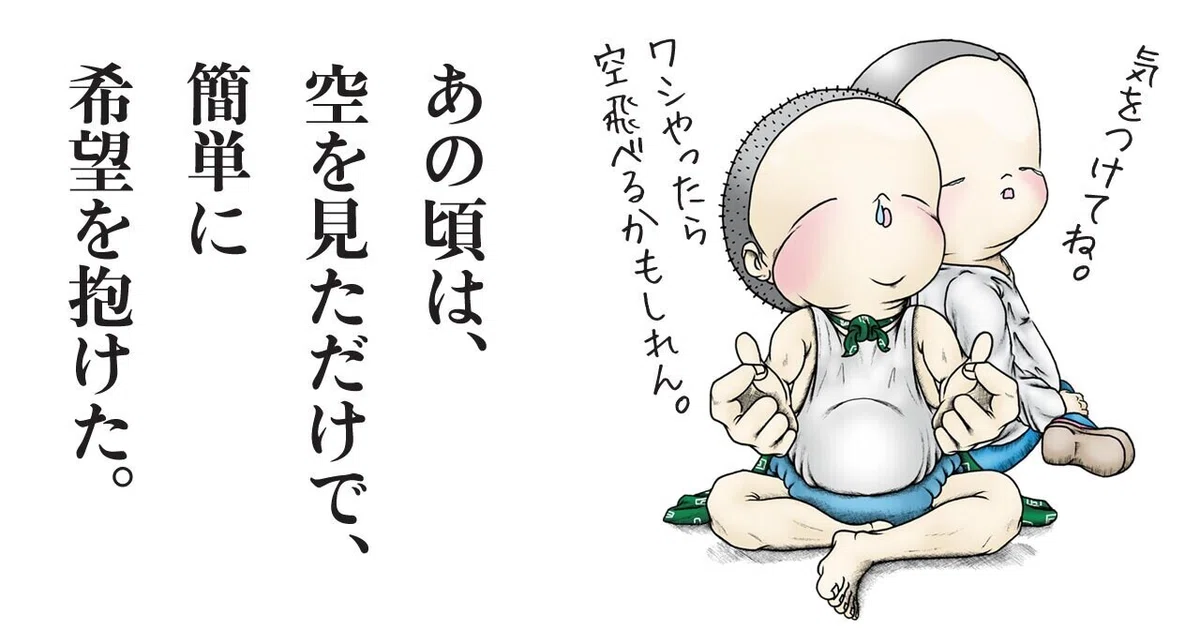 画像6