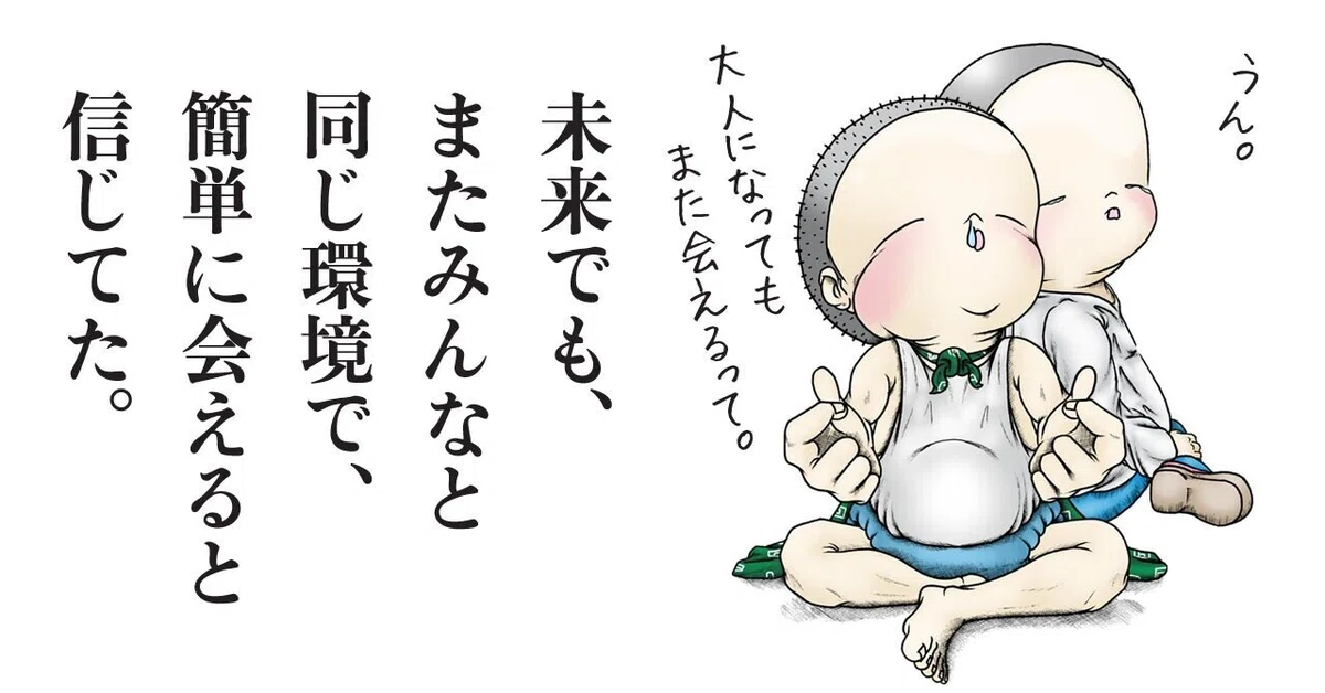 画像9