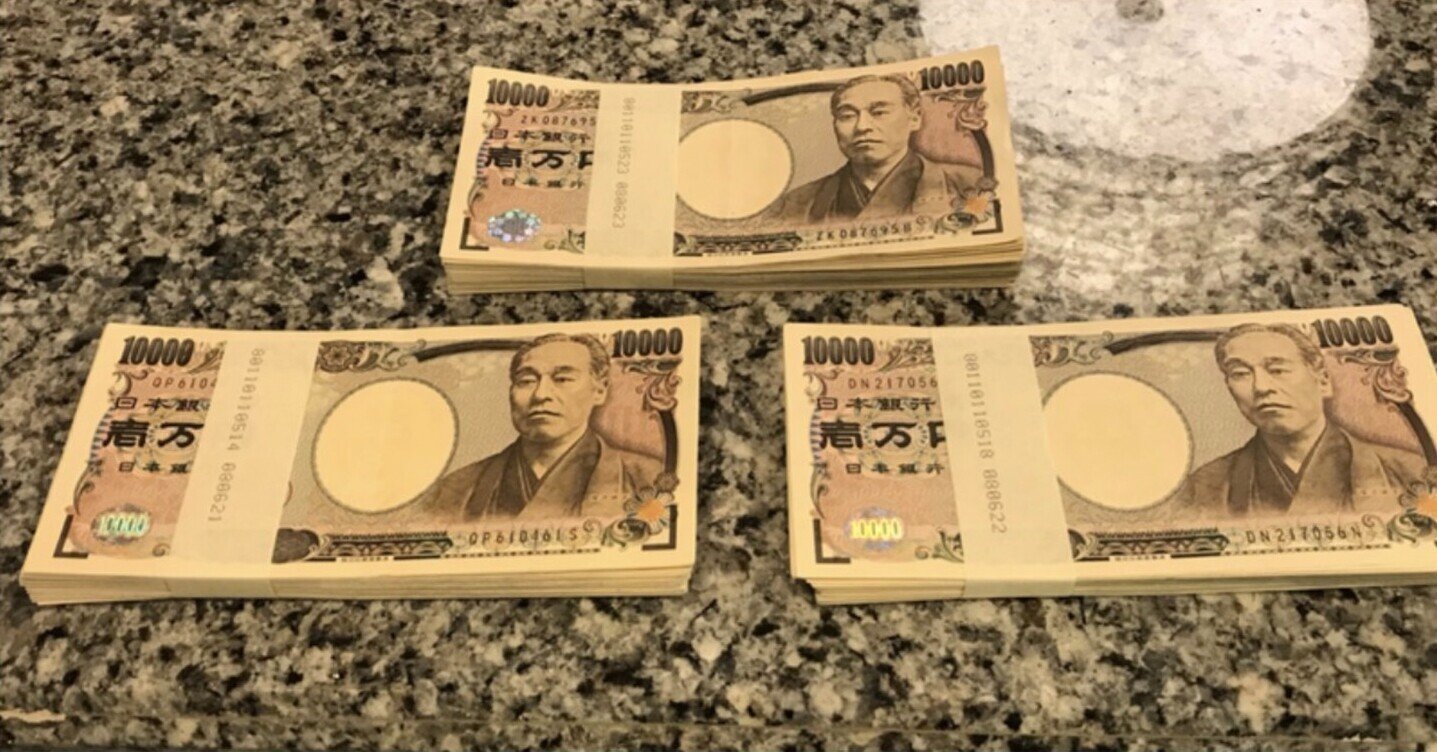 一粒万倍日 天赦日のパワーで宝くじ当選 Miyu フォロバ100 Note 一粒万倍日 天赦日のパワーで宝くじ当選 Miyu フォロバ100 Note