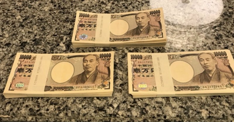 一粒万倍日 天赦日のパワーで宝くじ当選 Miyu フォロバ100 Note 一粒万倍日 天赦日のパワーで宝くじ当選 Miyu フォロバ100 Note