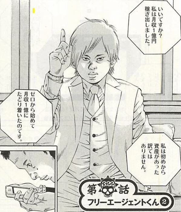 キングコング西野はカルト宗教 詐欺師なのか Zirous Note