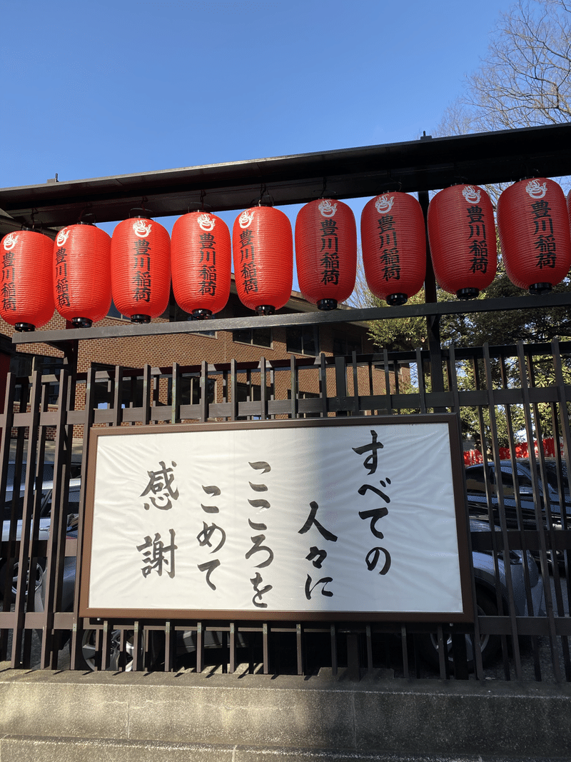 幸せを招く一言守り 岩井ヨシエ Note 幸せを招く一言守り 岩井ヨシエ Note