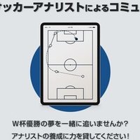 21これまでの活動と これから 杉崎 健 Ken Sugizaki Football Analyst Note 21これまでの活動と これから 杉崎 健 Ken Sugizaki Football Analyst Note