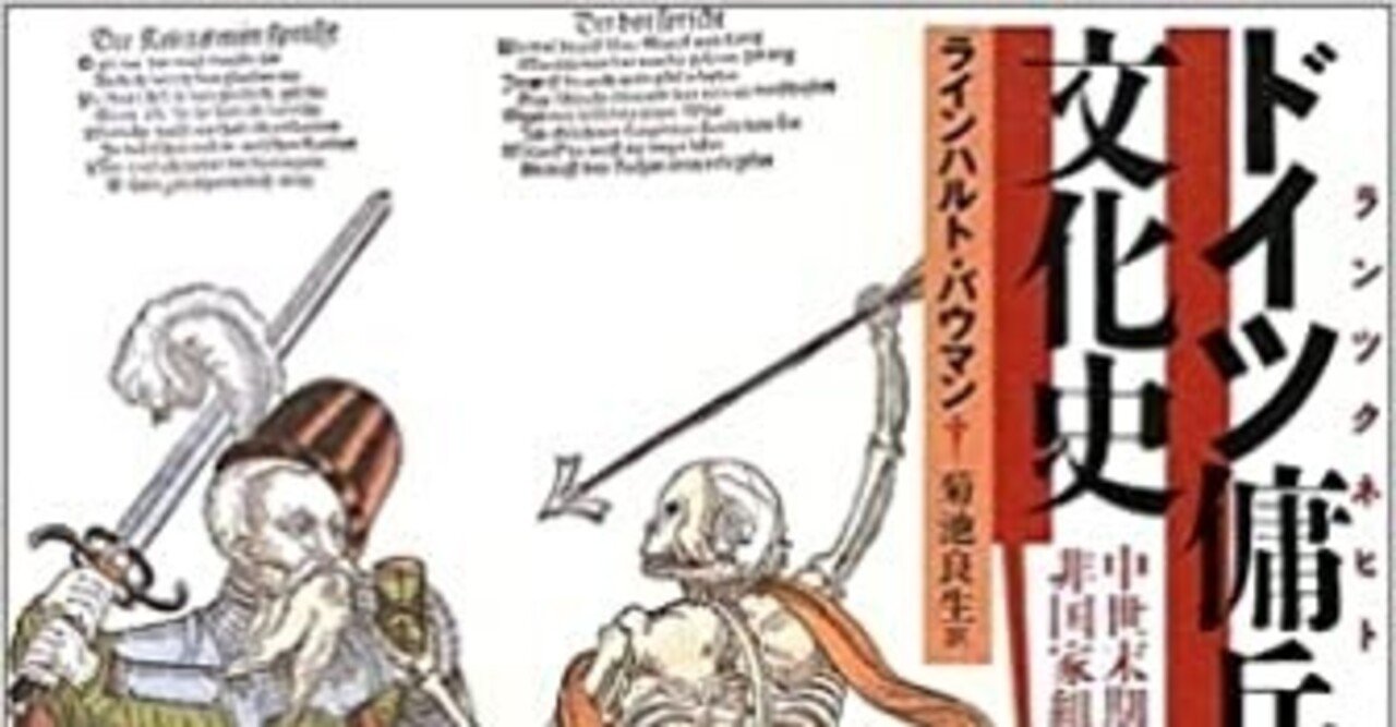 ランツクネヒト Landsknecht 】 62cm ドイツ製 土地の従者、戦争の