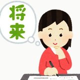 日経WOMAN読むぞー✏️お金・家計管理