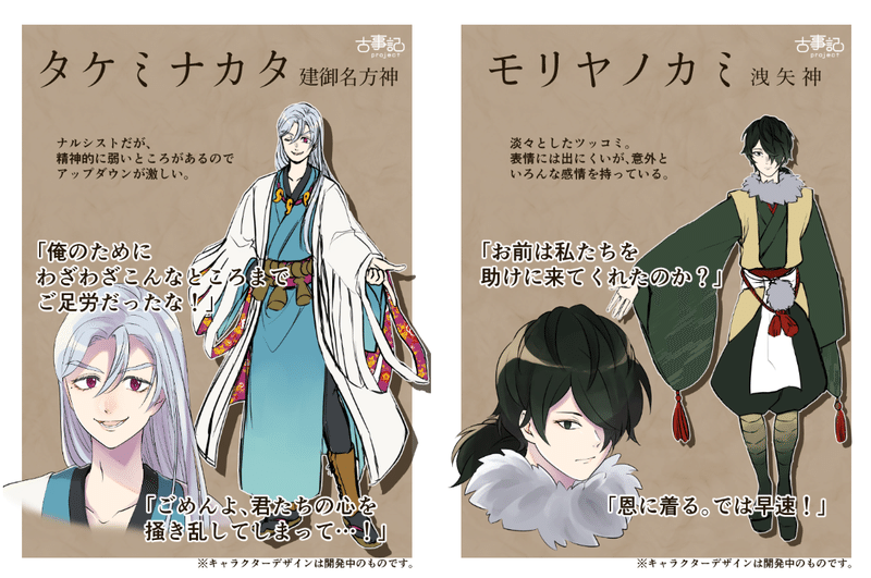 速報 制作中のドラマcd 新キャラデザ発表 あず紗 Note 速報 制作中のドラマcd 新キャラデザ発表 あず紗 Note