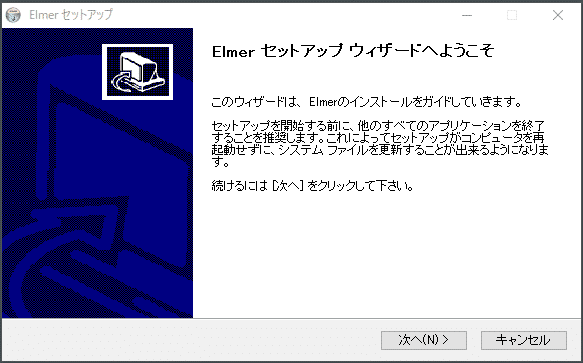 フリーのcae解析ソフト Elmerのインストール フリーのcae解析ソフト Elmerのインストール