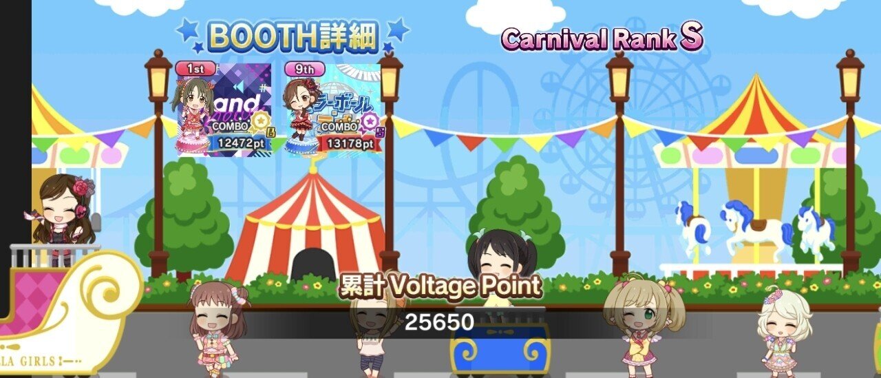 デレステ雑記031 まぁた何かいるな 週刊エグゼクフォン Note デレステ雑記031 まぁた何かいるな 週刊エグゼクフォン Note