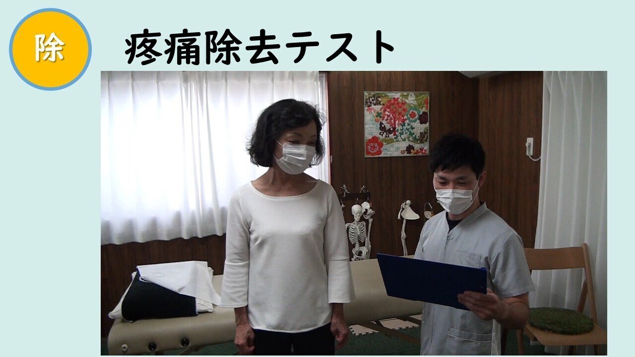 臨床で結果を出し続ける治療戦略 ～ 本物の臨床家たちから学んだ３つのこと ～ 臨床で結果を出し続ける治療戦略～ 本物の臨床家たちから学んだ