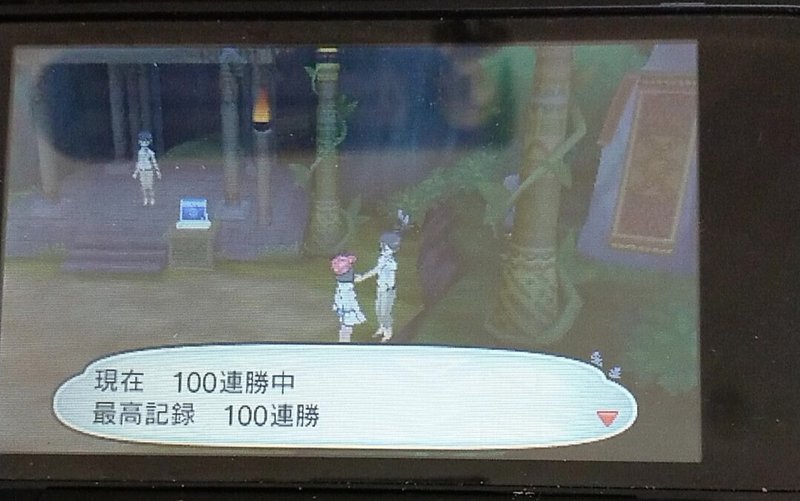 ポケモンムーン バトルツリー攻略 スーパーシングル100連勝達成パーティ みなみ Note ポケモンムーン バトルツリー攻略 スーパーシングル100連勝達成パーティ みなみ Note