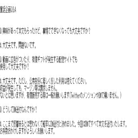 感動する童話 無名の作者が企画を主催したら たくさんの人達が参加し動画化された話 フリー台本 はれのそら 台本垢 シチュエーションボイス 童話 短編 Note