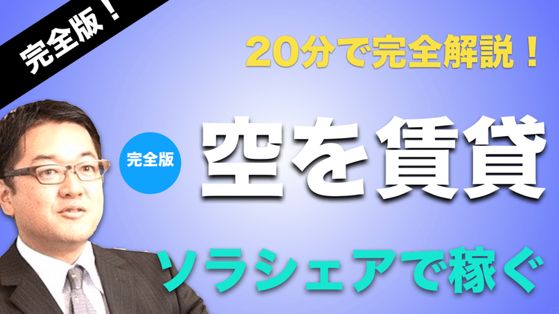 スクリーンショット 2021-01-16 17.38.32