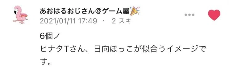 画像13