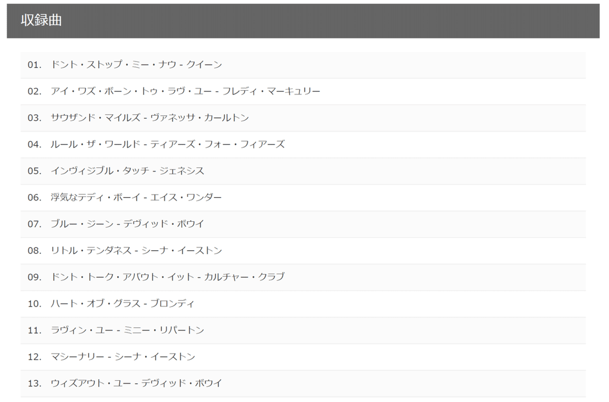 スクリーンショット (525)