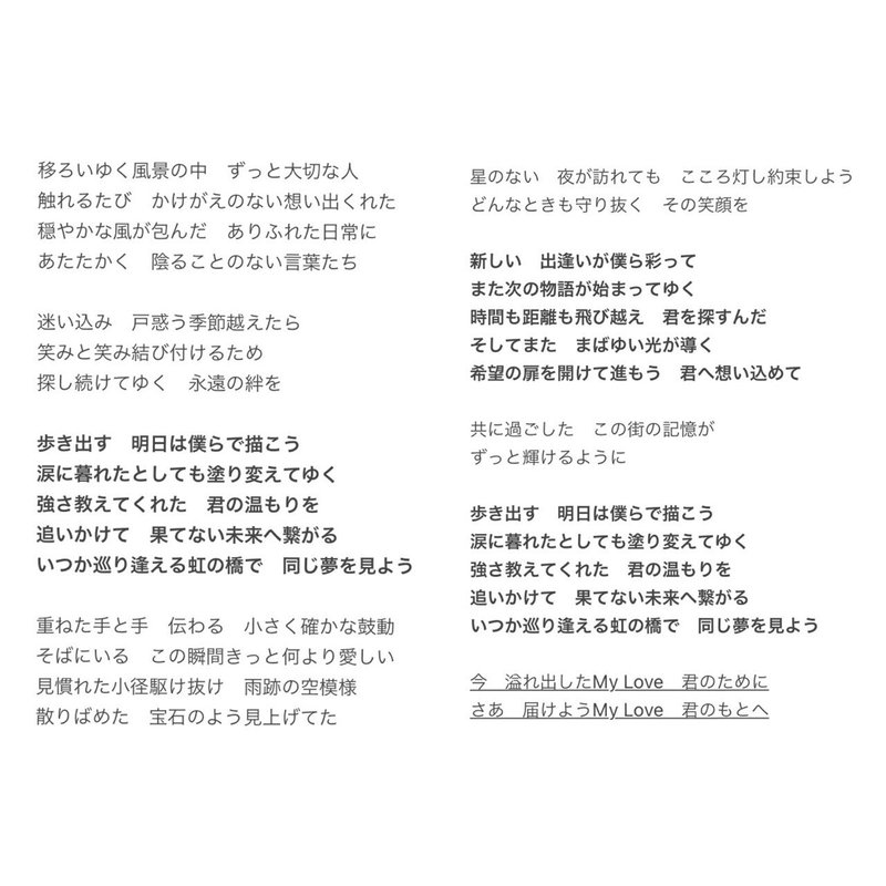 君のうた を伝えたい 乃木坂推しのはるさん Note 君のうた を伝えたい 乃木坂推しのはるさん Note