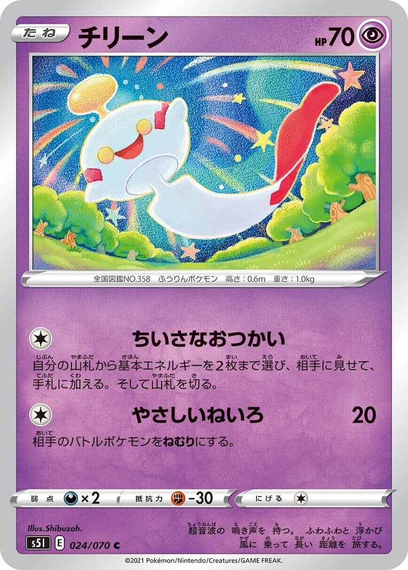 参考レシピ１５個ぐらい付き 一撃マスター れんぼ的全カードの感想 れんぼ Note