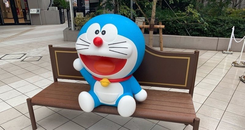 今日のドラえもんの感想 テレビとりもち キングタカシ Note