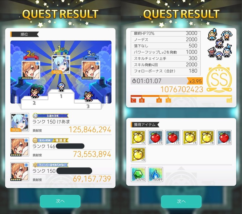 ワーフリ 比翼の使い魔超級 レム軸 渾身スキルpt フルオート バーチャルゲーマーけあまちゃん Note ワーフリ 比翼の使い魔超級 レム軸 渾身スキルpt フルオート バーチャルゲーマーけあまちゃん Note