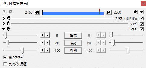 スクリーンショット (220)