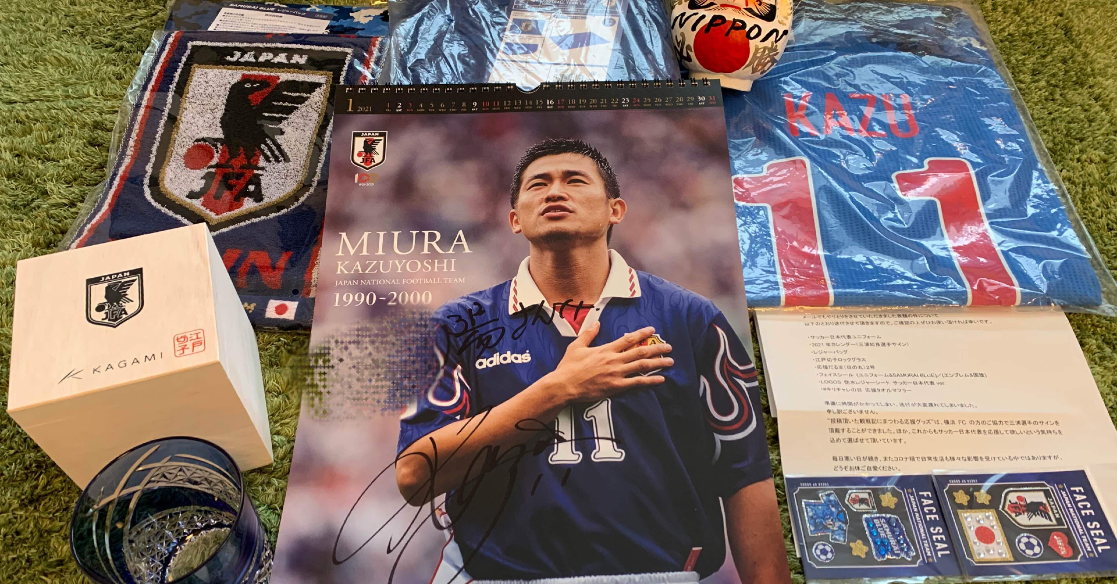 お題企画の賞品が ヤバかった サッカー日本代表観戦記 陽 Yo 1人旅がスキ Note お題企画の賞品が ヤバかった サッカー日本代表観戦記 陽 Yo 1人旅がスキ Note