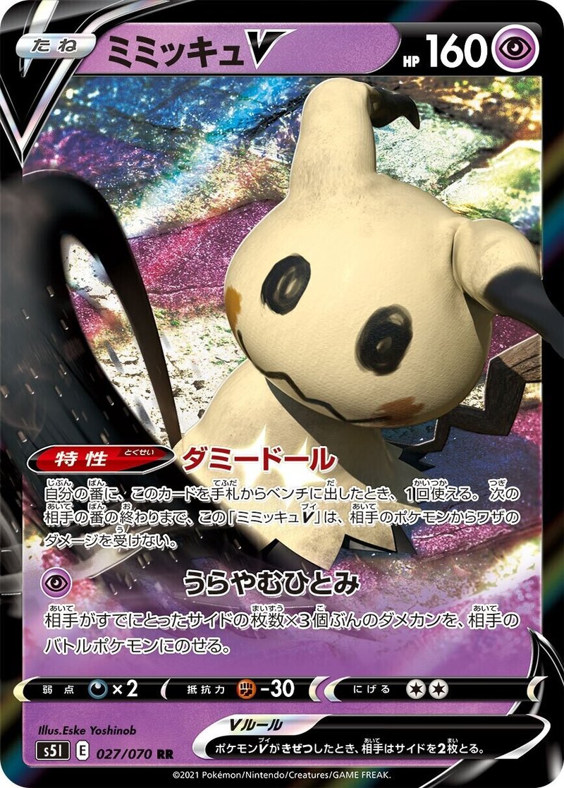 参考レシピ１５個ぐらい付き 一撃マスター れんぼ的全カードの感想 れんぼ Note