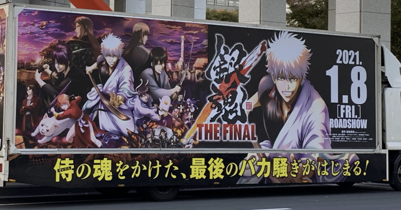 就活生必見 そこのアニメ好き君 ただtvの前にいるだけでいいのか 実は誰でもできる アニメ宣伝のお仕事 Relation Inc Note 就活生必見 そこのアニメ好き君 ただtvの前にいるだけでいいのか 実は誰でもできる アニメ宣伝のお仕事 Relation Inc Note