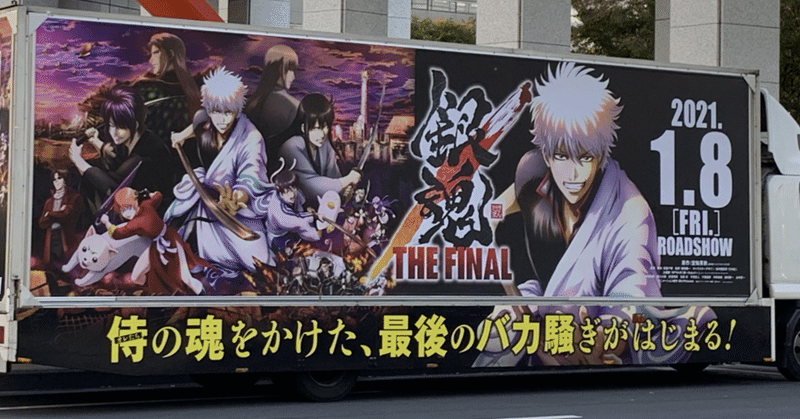 就活生必見 君はアニメを本当に愛せるのか 宣伝マンへの道 Relation Inc Note