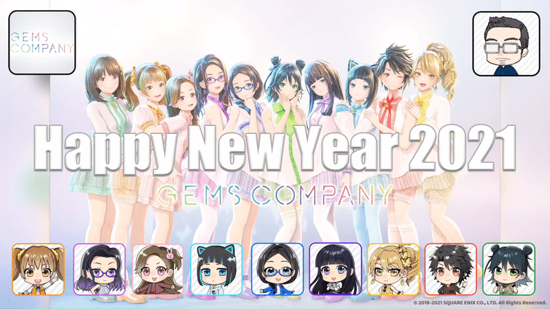 【GEMS COMPANYから新年のご挨拶】 - YouTube_5695